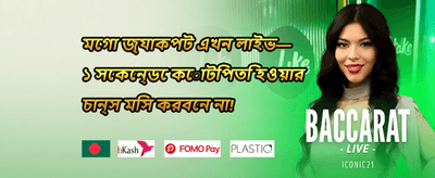 হট স্লট ফ্রি স্পিন