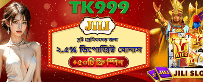 ফ্রি স্পিন অফার লুফে নিন